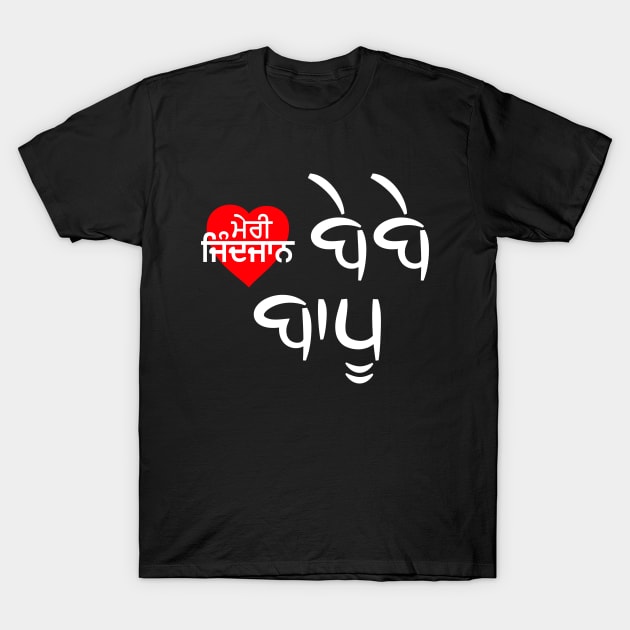 Tee shirt parent bebe top